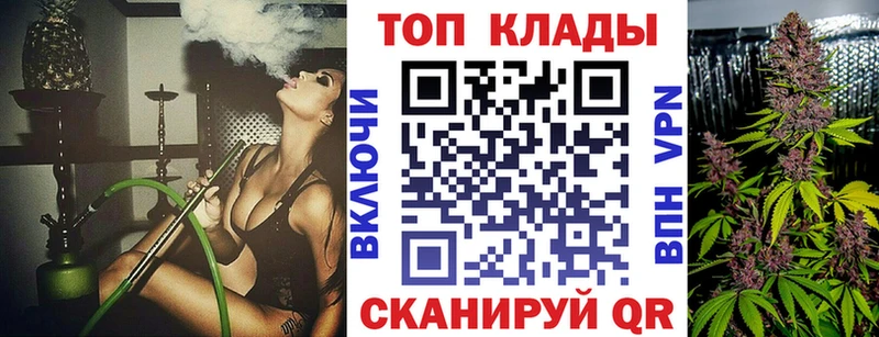 Купить наркотики Ак-Довурак Бошки Шишки  Мефедрон  Гашиш 