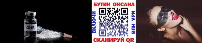 БУТИРАТ оксана  где найти   Ак-Довурак 