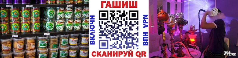 закладка  Ак-Довурак  Cannafood марихуана 