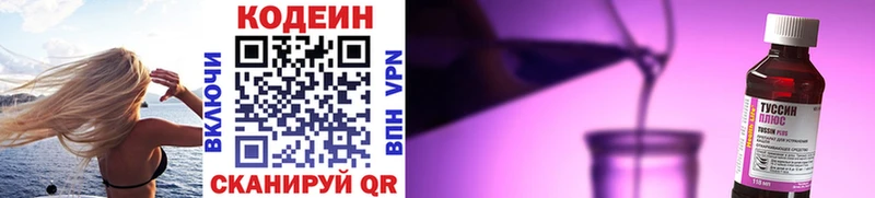 закладки Ак-Довурак omg вход Кодеиновый сироп Lean напиток Lean (лин)