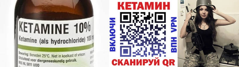 продажа наркотиков  Ак-Довурак  Кетамин VHQ 