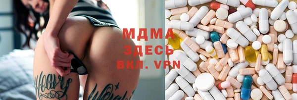 наркотики Янаул