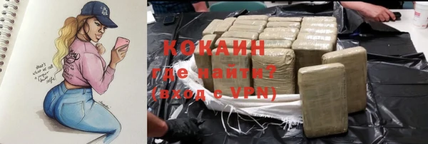 мяу мяу мука Абинск