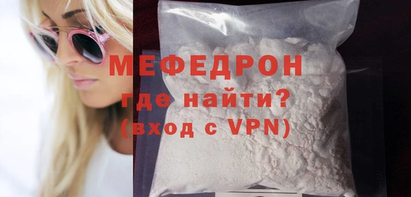 мяу мяу мука Абинск