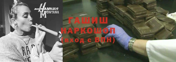 кокс Абаза