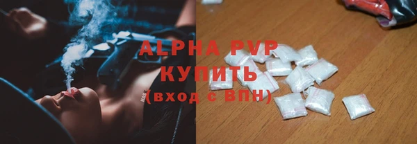кокс Абаза