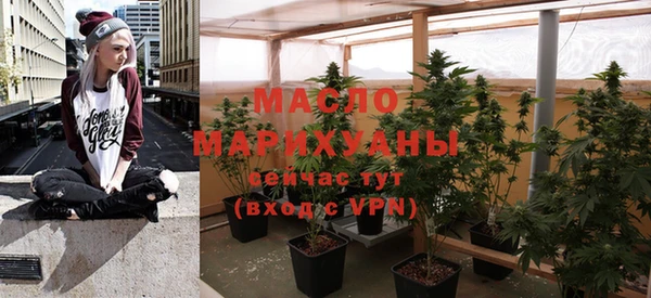 экстази Яранск