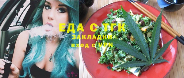 кокс Абаза