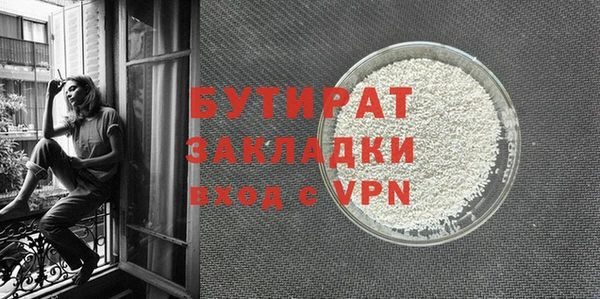 кокс Абаза