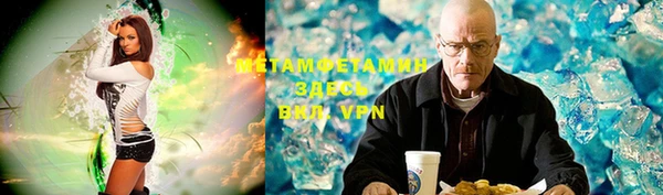 кокс Абаза