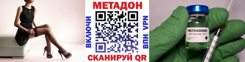 Метадон мёд  мега маркетплейс  Ак-Довурак 