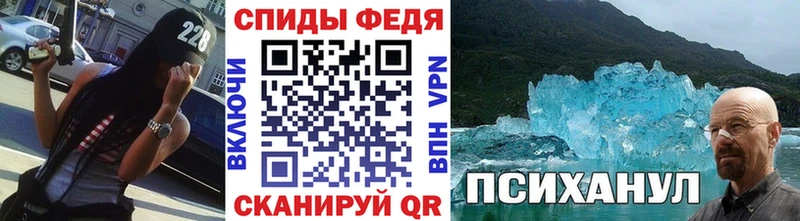 МЕТАМФЕТАМИН пудра  Ак-Довурак 